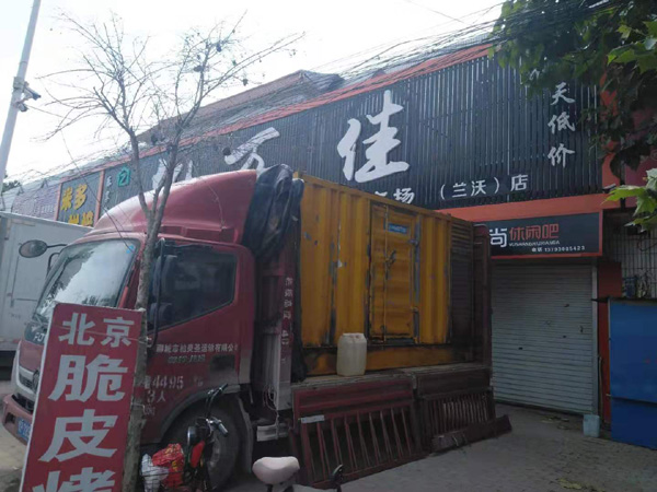 石景山租赁发电机-柴油发电机组在火车站的应用 