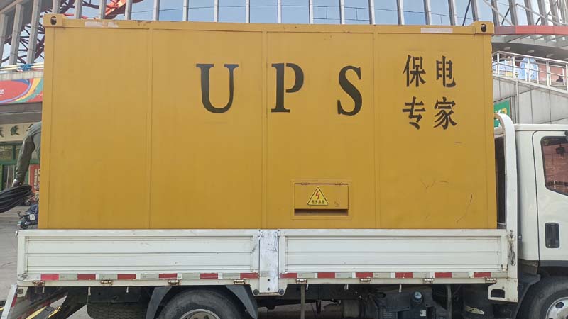 石景山怎样判断柴油发电机组和UPS电源的配合工作是否正常？